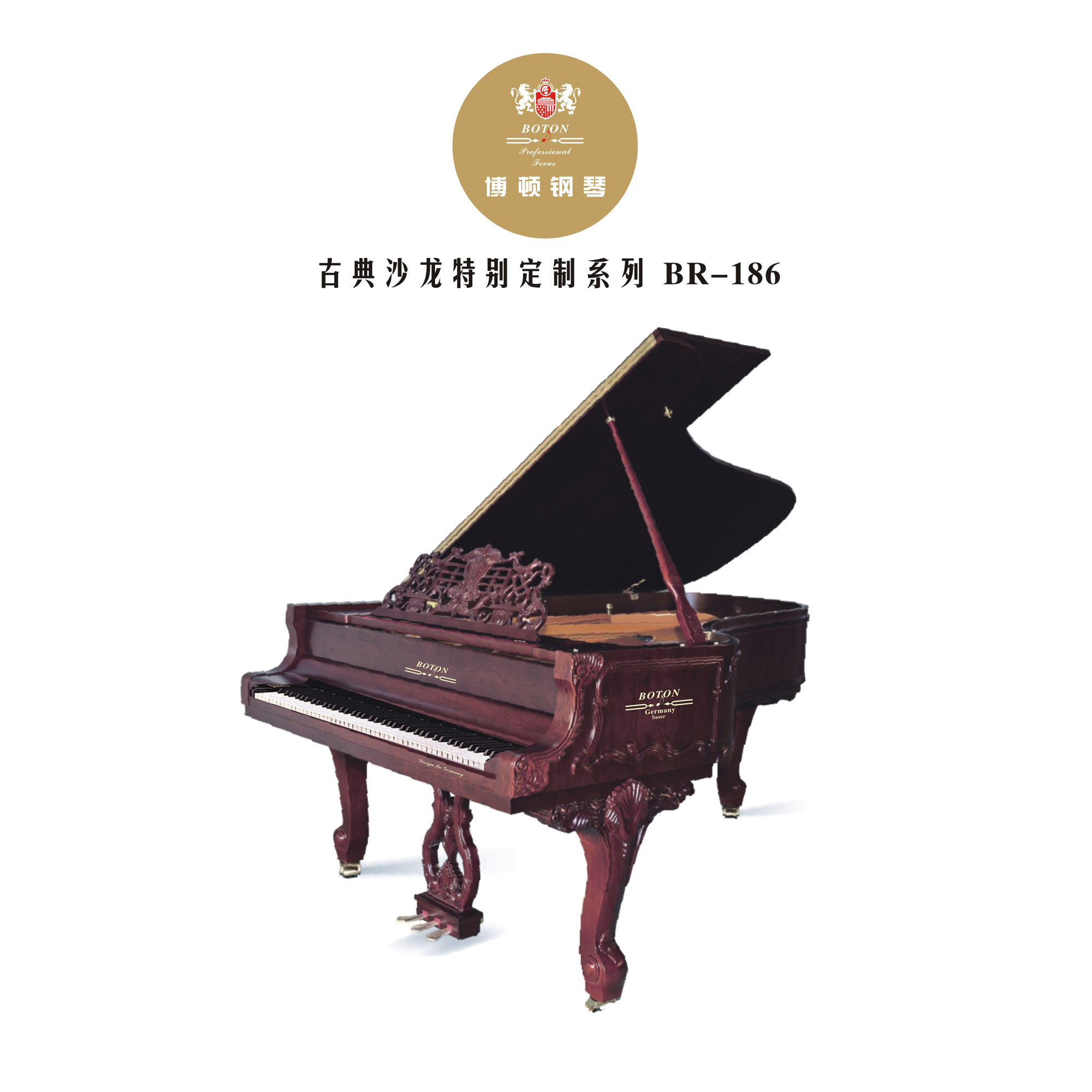 古典沙龍系列 BR-186
