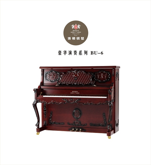 至尊演奏系列 BU-6