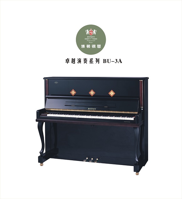 卓越演奏系列 BU-3A